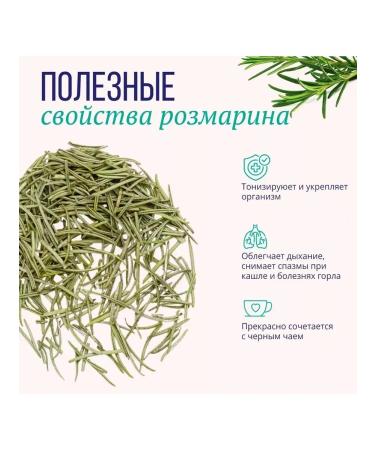 Floris Gift tea set in jars 6 pcs - Buy Online on GoSupps.com