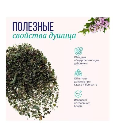 Floris Gift tea set in jars 6 pcs - Buy Online on GoSupps.com