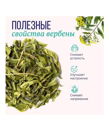 Floris Gift tea set in jars 6 pcs - Buy Online on GoSupps.com