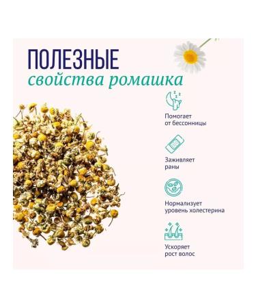 Floris Gift tea set in jars 6 pcs - Buy Online on GoSupps.com