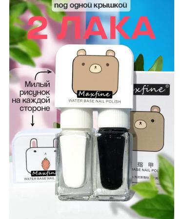 Aisxcoco Water-based nail polish for children - Buy Online on GoSupps.com