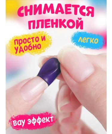 Aisxcoco Water-based nail polish for children - Buy Online on GoSupps.com