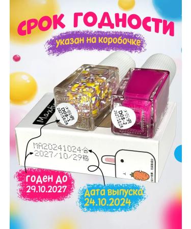 Aisxcoco Water-based nail polish for children - Buy Online on GoSupps.com