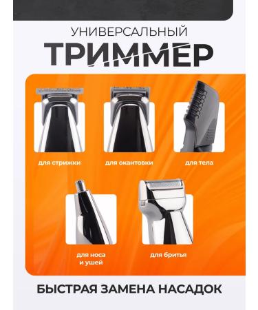 IP Korotkov VN Trimmer for cutting beard nose and ears - Buy Online on GoSupps.com