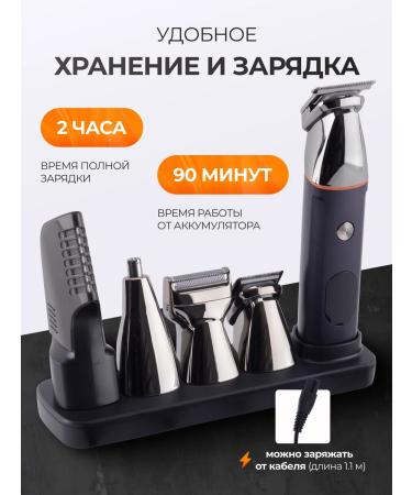 IP Korotkov VN Trimmer for cutting beard nose and ears - Buy Online on GoSupps.com