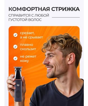 IP Korotkov VN Trimmer for cutting beard nose and ears - Buy Online on GoSupps.com