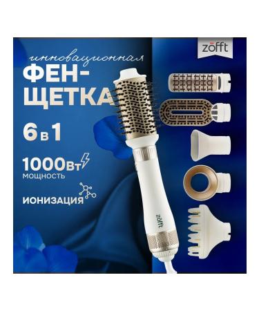Zofft Fenglate Stayler for hair styling 6 in 1