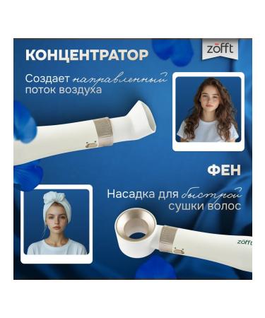 Zofft Fenglate Stayler for hair styling 6 in 1 - Buy Online on GoSupps.com