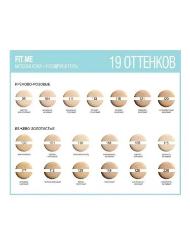 AZ AROMA Fit me foundation matting 30 ml tone 104 - Buy Online on GoSupps.com