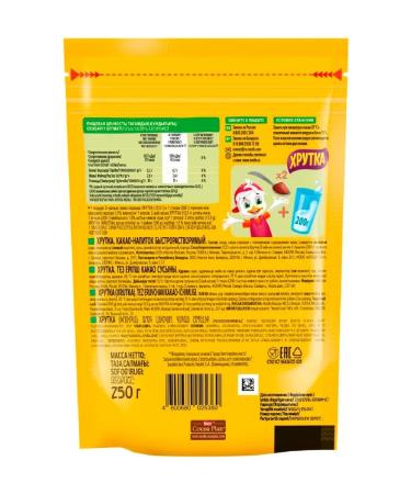 Khrutka Cocoa-drunk cocoa 2UP 250 grams - Buy Online on GoSupps.com