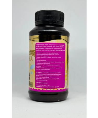 Al-Ikhlas Black cumin oil in capsules for children - Buy Online on GoSupps.com