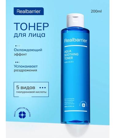 Real Barrier Hyaluronic toner-session on a lamellar basis