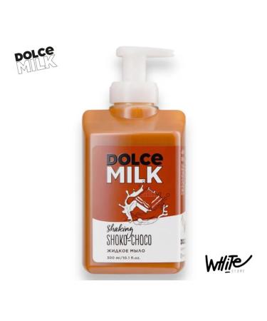 DOLCE MILK Chocolate liquid soap "Mulatto-chocolate"