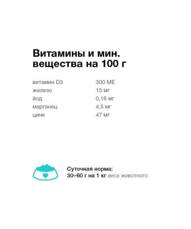 Organix Recovery for cats and dogs during the recovery period 100 g moisture  - Buy Online on GoSupps.com