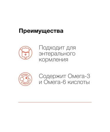 Organix Recovery for cats and dogs during the recovery period 100 g moisture  - Buy Online on GoSupps.com