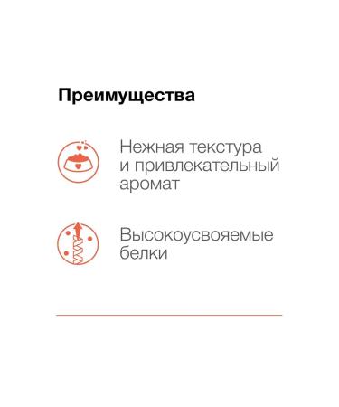 Organix Recovery for cats and dogs during the recovery period 100 g moisture  - Buy Online on GoSupps.com