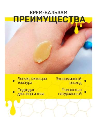 Green box Balm Russian War from wounds and burns 2 pcs - Buy Online on GoSupps.com