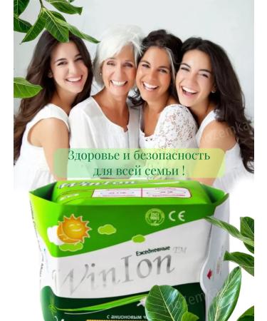 Winalite Set of therapeutic gaskets with silver ions - Buy Online on GoSupps.com