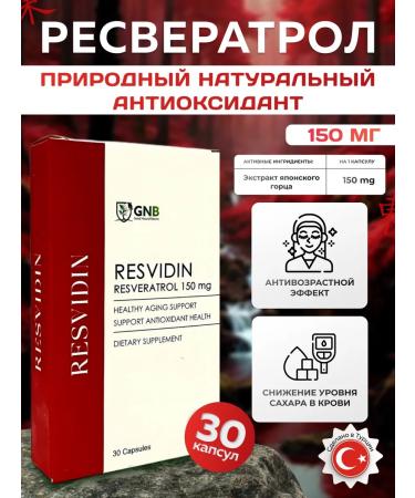 GNB Good Natural Beauty Resveratrol 150 mg (Japanese Highlander)