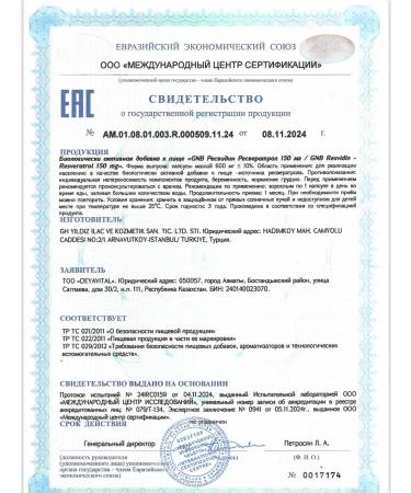 GNB Good Natural Beauty Resveratrol 150 mg (Japanese Highlander) - Buy Online on GoSupps.com