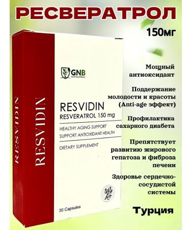 GNB Good Natural Beauty Resveratrol 150 mg (Japanese Highlander) - Buy Online on GoSupps.com