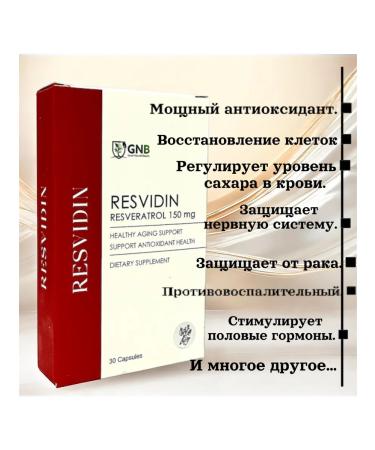 GNB Good Natural Beauty Resveratrol 150 mg (Japanese Highlander) - Buy Online on GoSupps.com