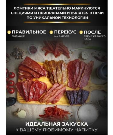 SNEKiNG Brown meat beef 350 grams - Buy Online on GoSupps.com