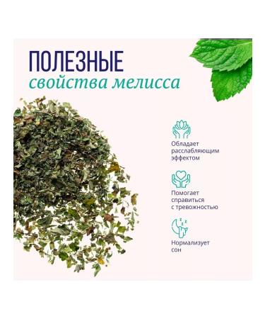 Floris Gift tea set in jars - Buy Online on GoSupps.com