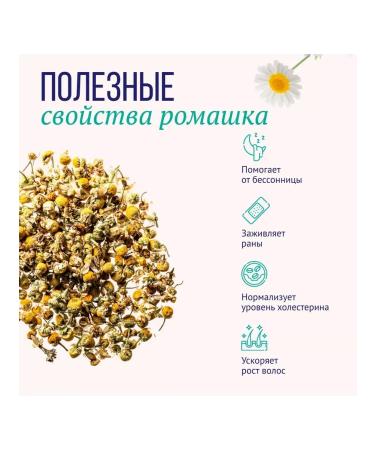 Floris Gift tea set in jars - Buy Online on GoSupps.com