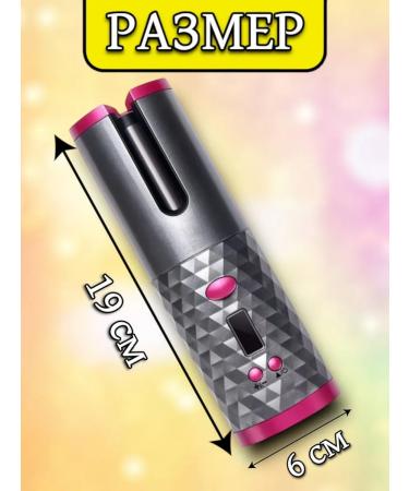 RuMir Styler curl for curling hair - Buy Online on GoSupps.com