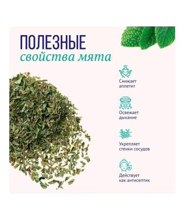 Floris Gift tea set in jars 6 pcs - Buy Online on GoSupps.com