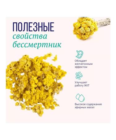 Floris Gift tea set in jars 6 pcs - Buy Online on GoSupps.com