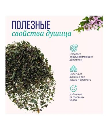 Floris Gift tea set in jars 6 pcs - Buy Online on GoSupps.com