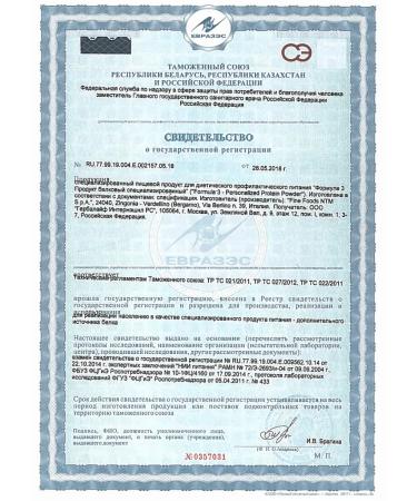 MODERN ACCESSORIES Herbalife protein mixture protein Formula 3 - Buy Online on GoSupps.com