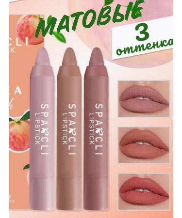 Islam Lipstick lip pencil matte cream