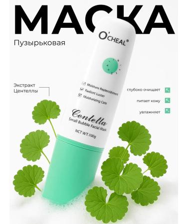 SPARCLI Bubble face mask