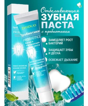 Toothpaste whitening from caries 100 grams