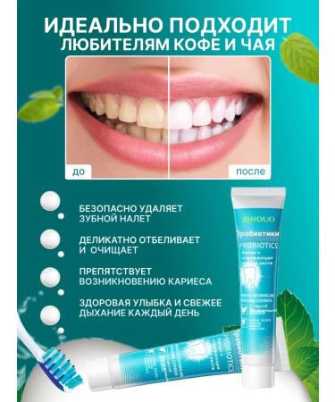 Toothpaste whitening from caries 100 grams - Buy Online on GoSupps.com
