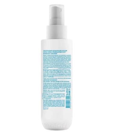 LIBREDERM Bronziad Balm of the PE Sun Hyaluronic moisture extended - 1 pcs - Buy Online on GoSupps.com