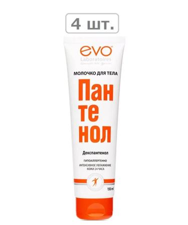 EVO Panthenol Milk D Tel 150ml - 4 pcs
