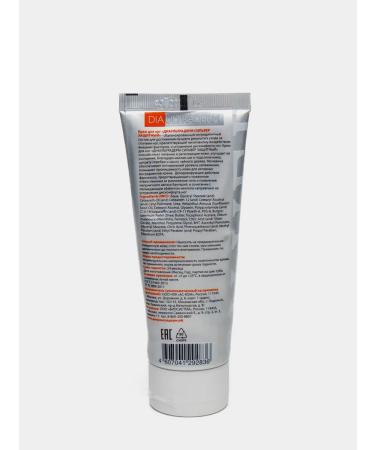 Diaultraderm Cream Silver 75 ml - Buy Online on GoSupps.com