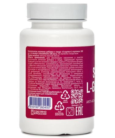 WOW FORMULA S-acetyl-l-lutation 100 mg S-AACEL-L-GLUTATHIONE 30 capsules - Buy Online on GoSupps.com