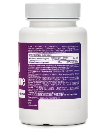 WOW FORMULA S-acetyl-l-lutation 100 mg S-AACEL-L-GLUTATHIONE 30 capsules - Buy Online on GoSupps.com