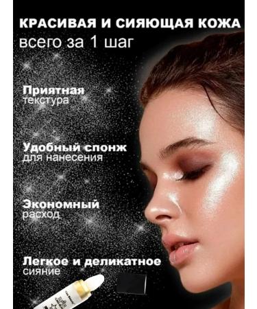 RuA Highlighter for the face and body dry shining white crumbly - Buy Online on GoSupps.com