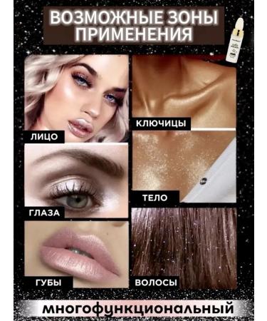 RuA Highlighter for the face and body dry shining white crumbly - Buy Online on GoSupps.com