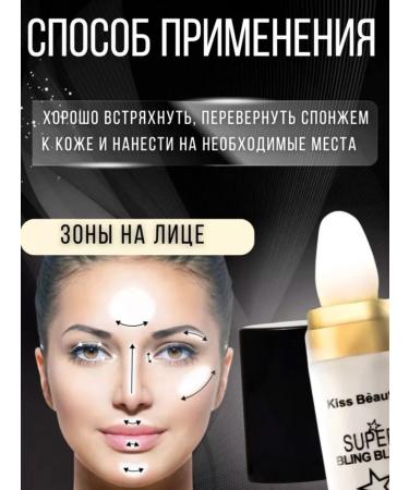 RuA Highlighter for the face and body dry shining white crumbly - Buy Online on GoSupps.com