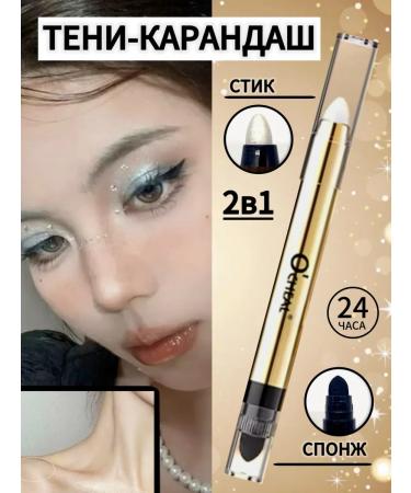 RuA Highlighter shadow for the eye of the eye shiny pencil pearl pencil