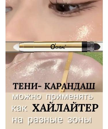 RuA Highlighter shadow for the eye of the eye shiny pencil pearl pencil - Buy Online on GoSupps.com