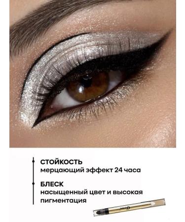 RuA Highlighter shadow for the eye of the eye shiny pencil pearl pencil - Buy Online on GoSupps.com