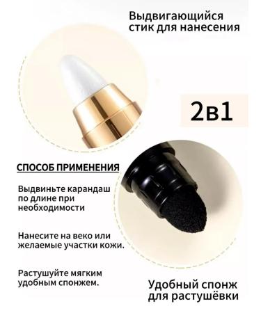 RuA Highlighter shadow for the eye of the eye shiny pencil pearl pencil - Buy Online on GoSupps.com